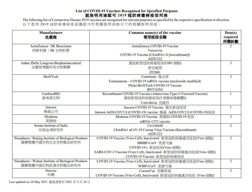 二四六香港資料期期中準(zhǔn),實(shí)效設(shè)計(jì)策略_DX版94.414