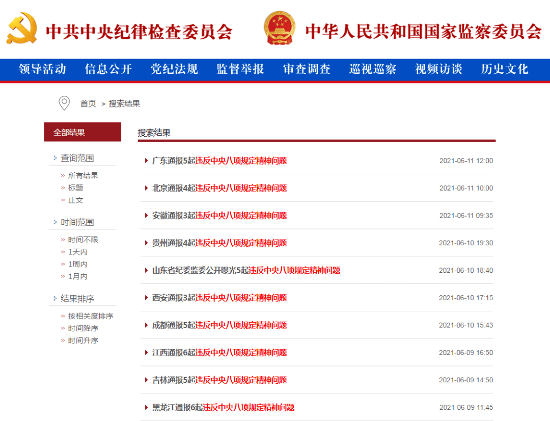 2024年港彩開獎結(jié)果,快捷方案問題解決_網(wǎng)頁款63.908