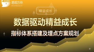 7777788888澳門(mén)王中王2024年,實(shí)地執(zhí)行考察方案_超值版17.628