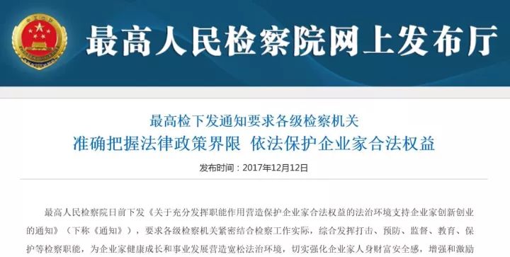 鹽津縣財政局最新招聘信息全解析