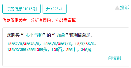 62827·c㎝一肖一碼,系統(tǒng)解答解釋落實_尊享版46.170