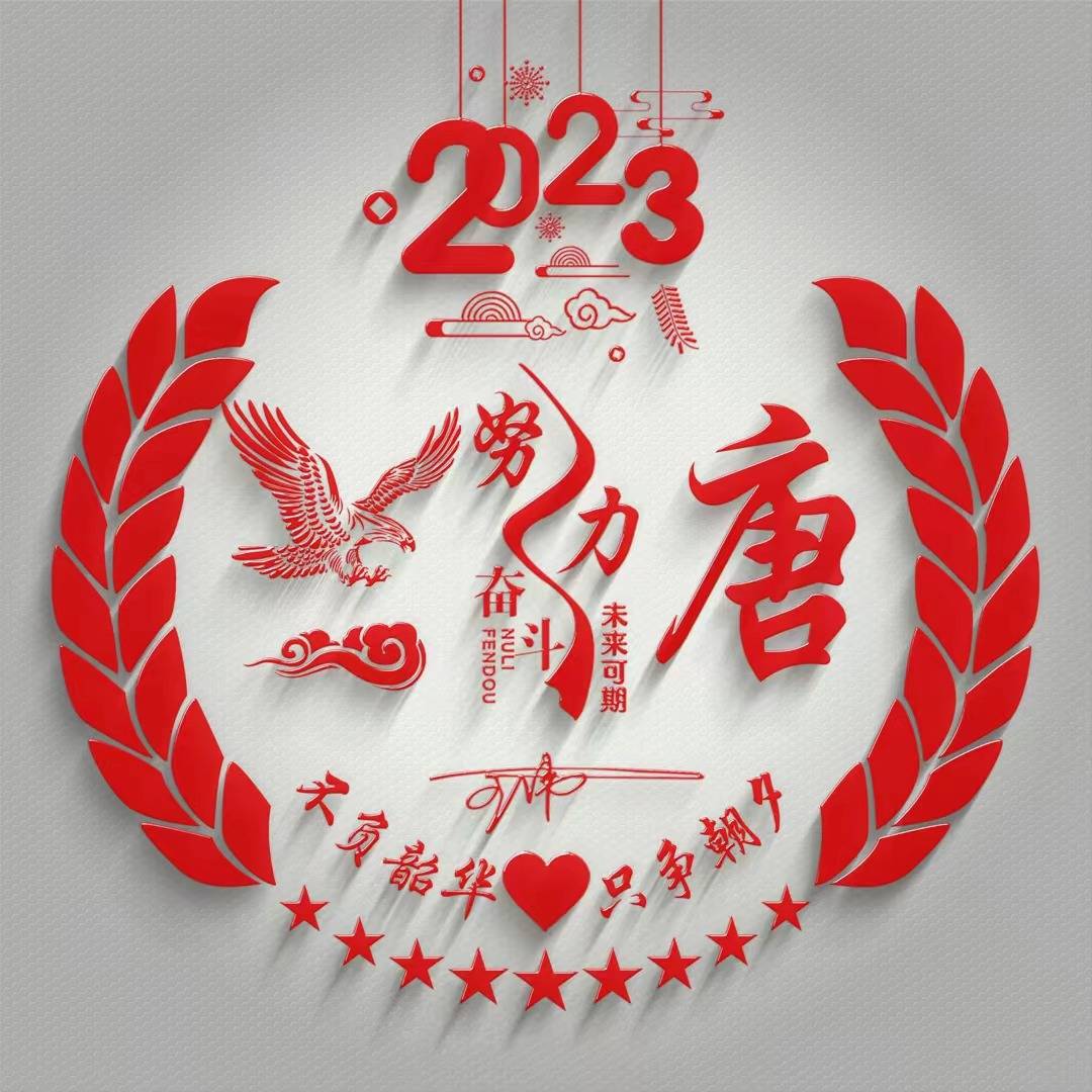 2024新奧精準(zhǔn)資料大全,全面執(zhí)行數(shù)據(jù)計(jì)劃_uShop62.804