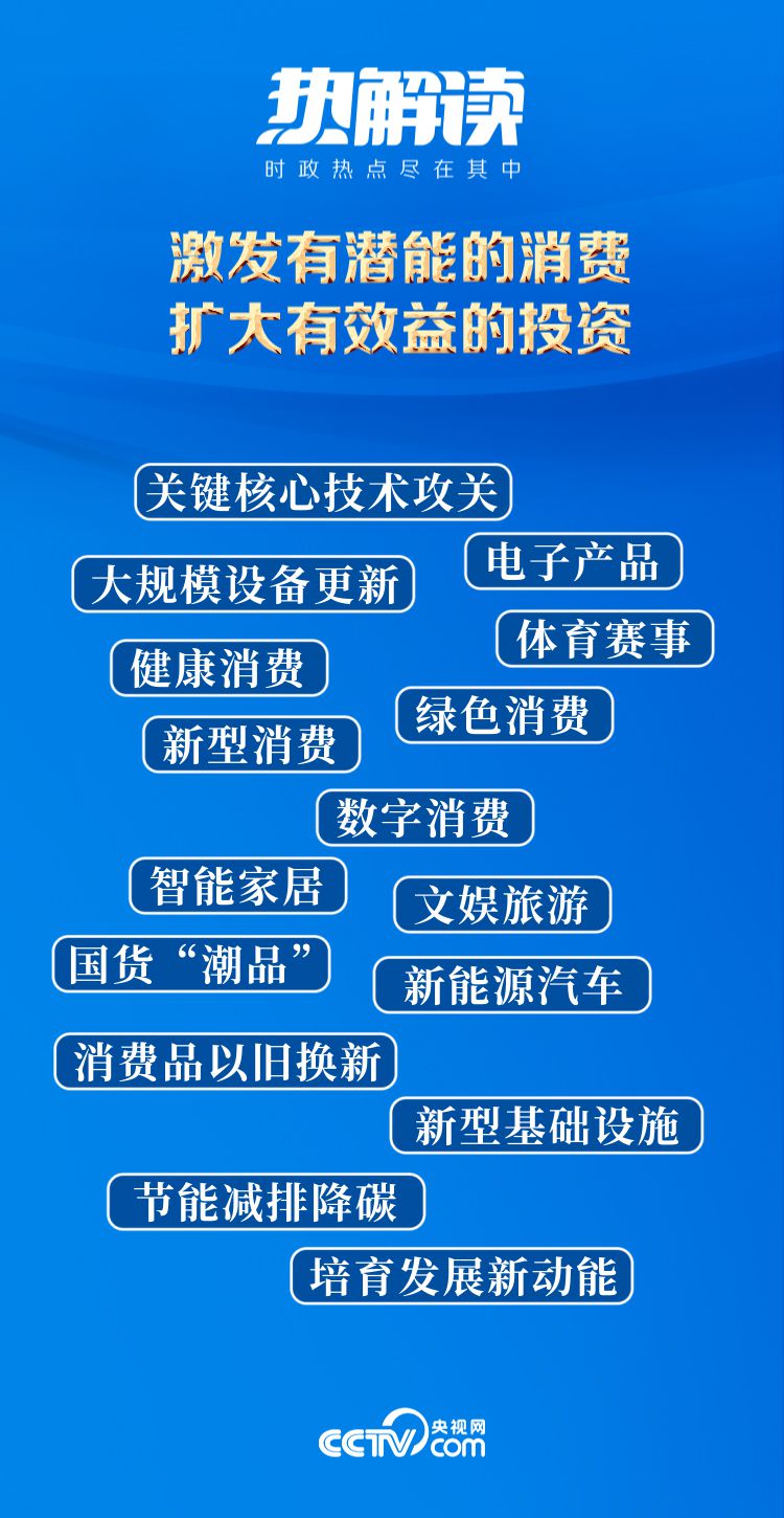 新澳精準(zhǔn)資料免費(fèi)公開,涵蓋了廣泛的解釋落實(shí)方法_Executive46.879