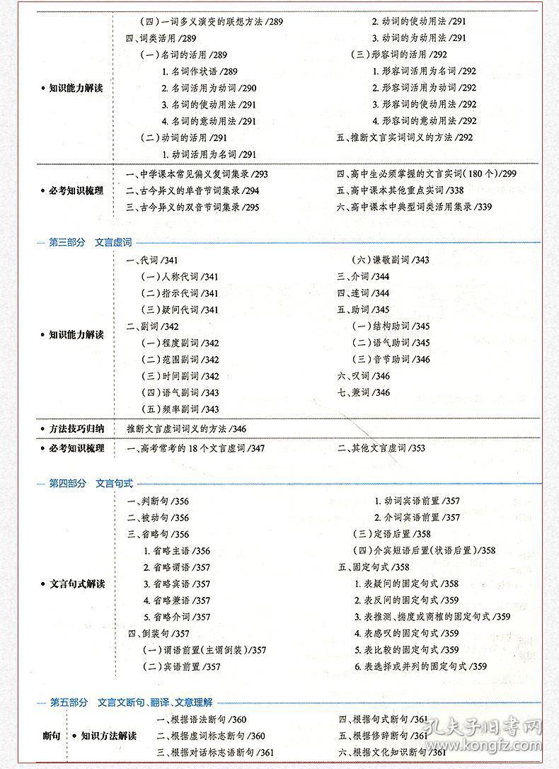 白小姐四肖四碼100%準(zhǔn),最佳精選解析說(shuō)明_策略版57.10