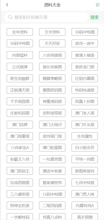 2024澳門六開彩查詢記錄,社會責(zé)任執(zhí)行_專業(yè)款42.135