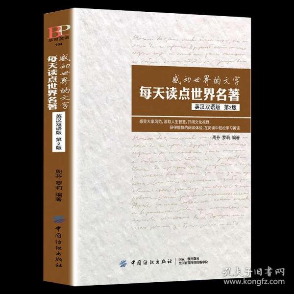 2024年澳門正板資料天天免費大全,動態(tài)詞語解釋落實_Harmony款60.316