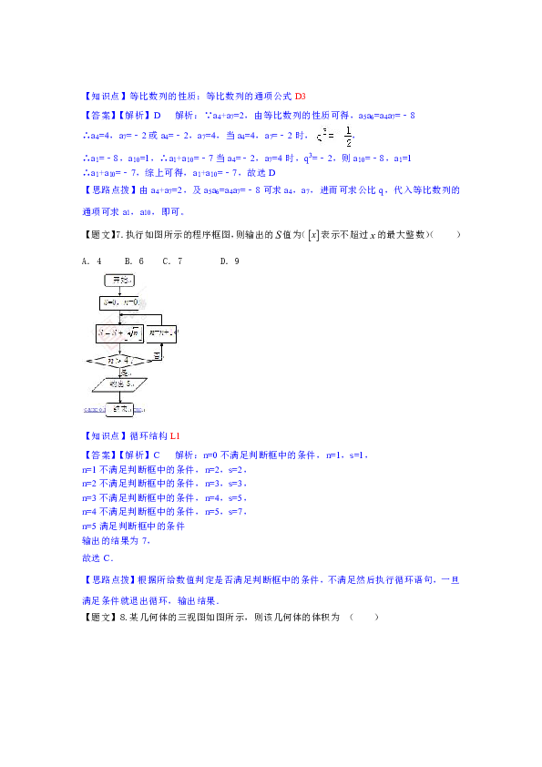 二四六香港資料期期中準(zhǔn),定性解答解釋定義_基礎(chǔ)版89.469