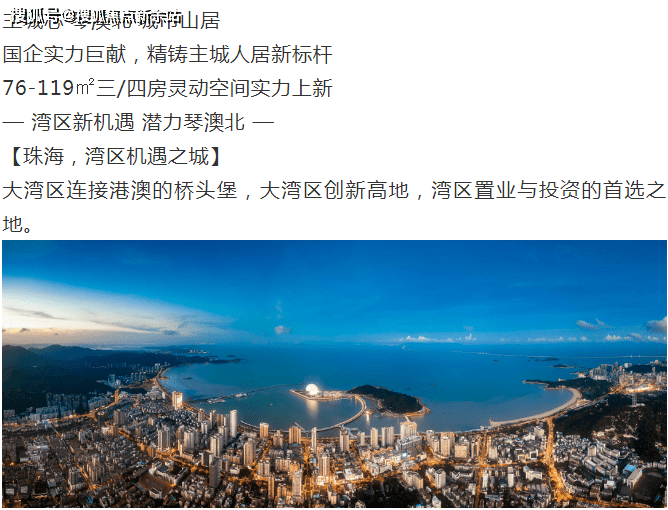 新澳天天開獎資料大全最新54期,決策資料解析說明_Notebook18.832