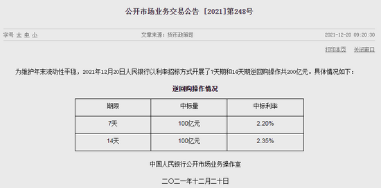 7777788888精準(zhǔn)管家婆更新時(shí)間｜實(shí)證解答解釋落實(shí)