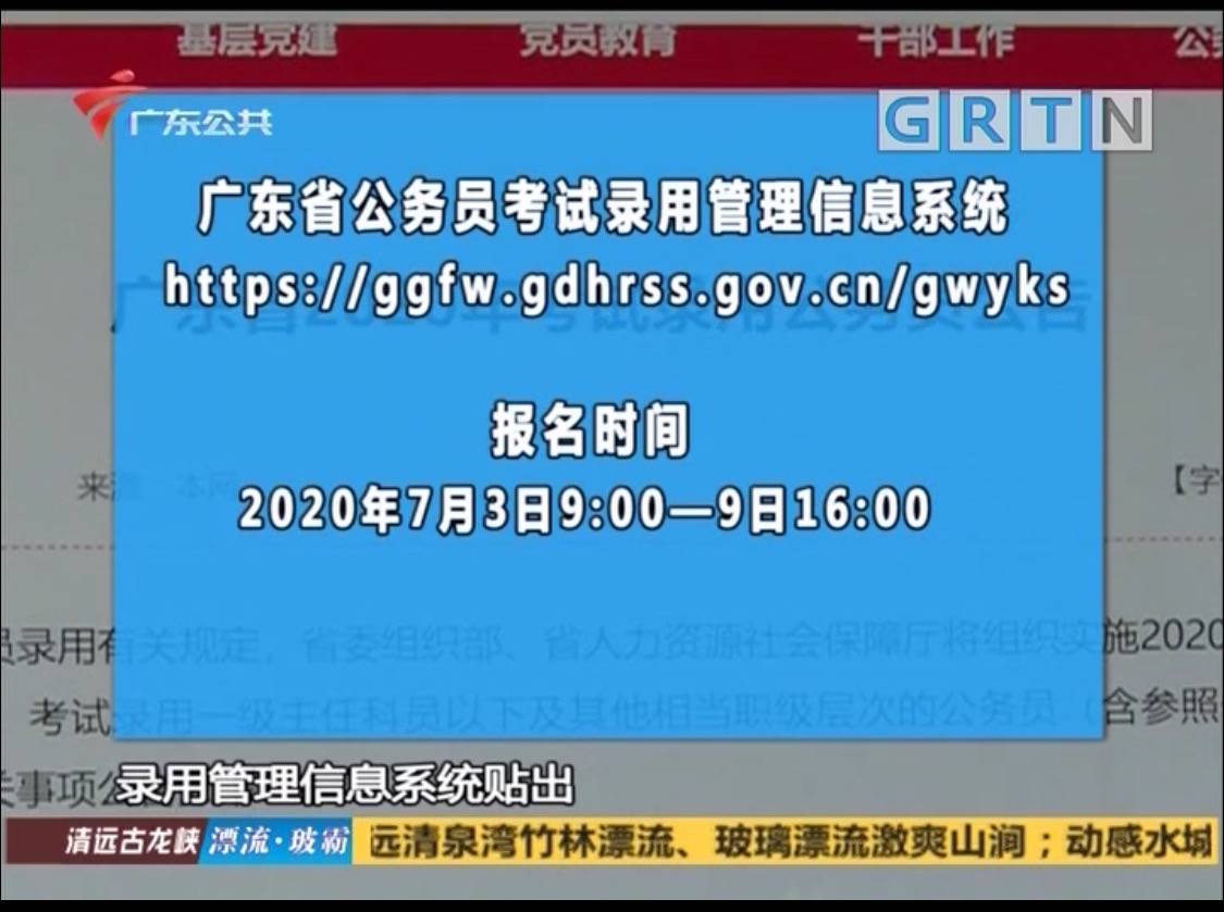 新澳門六開獎結果記錄,專家觀點解析_網(wǎng)頁款12.874