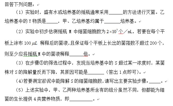 新澳2024大全正版免費,狀況分析解析說明_Notebook68.825