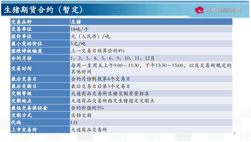 2024年正版資料免費(fèi)大全中特,實(shí)時(shí)解答解析說(shuō)明_旗艦版58.578