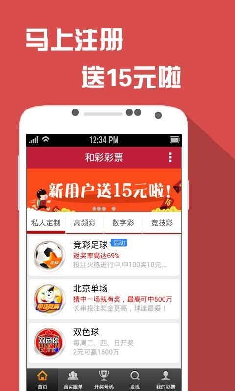 正版澳門天天開彩大全,深度評估解析說明_app18.541