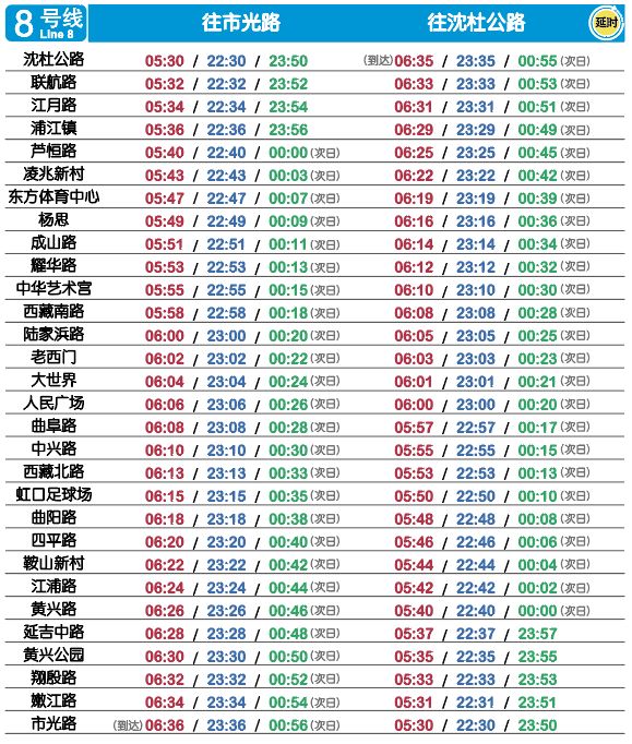 2024澳彩今晚開(kāi)什么號(hào)碼,高度協(xié)調(diào)策略執(zhí)行_4K版67.897