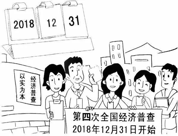 2024年12月25日 第116頁