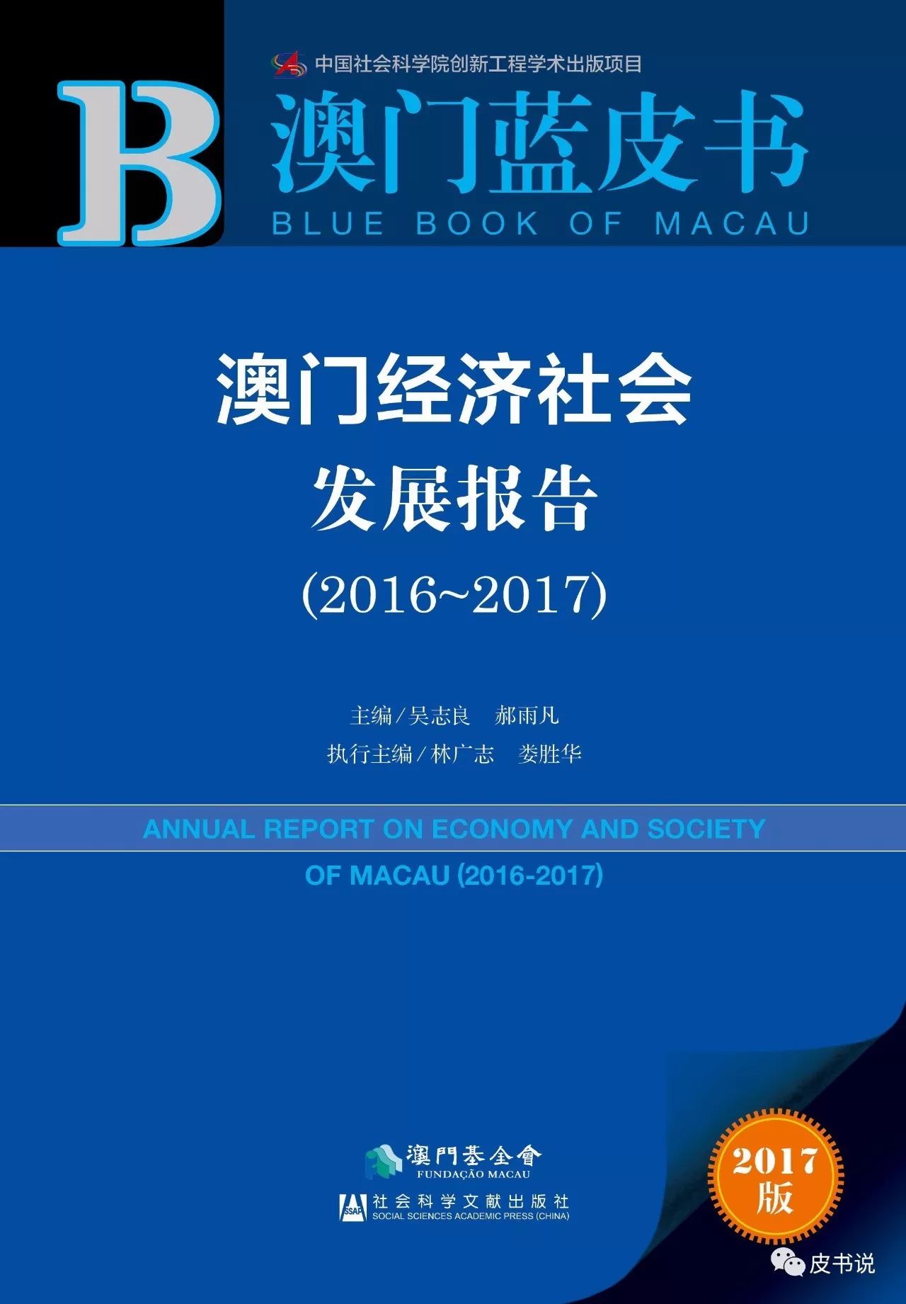 新澳門今天最新免費(fèi)資料,實(shí)踐性計(jì)劃推進(jìn)_安卓版23.951