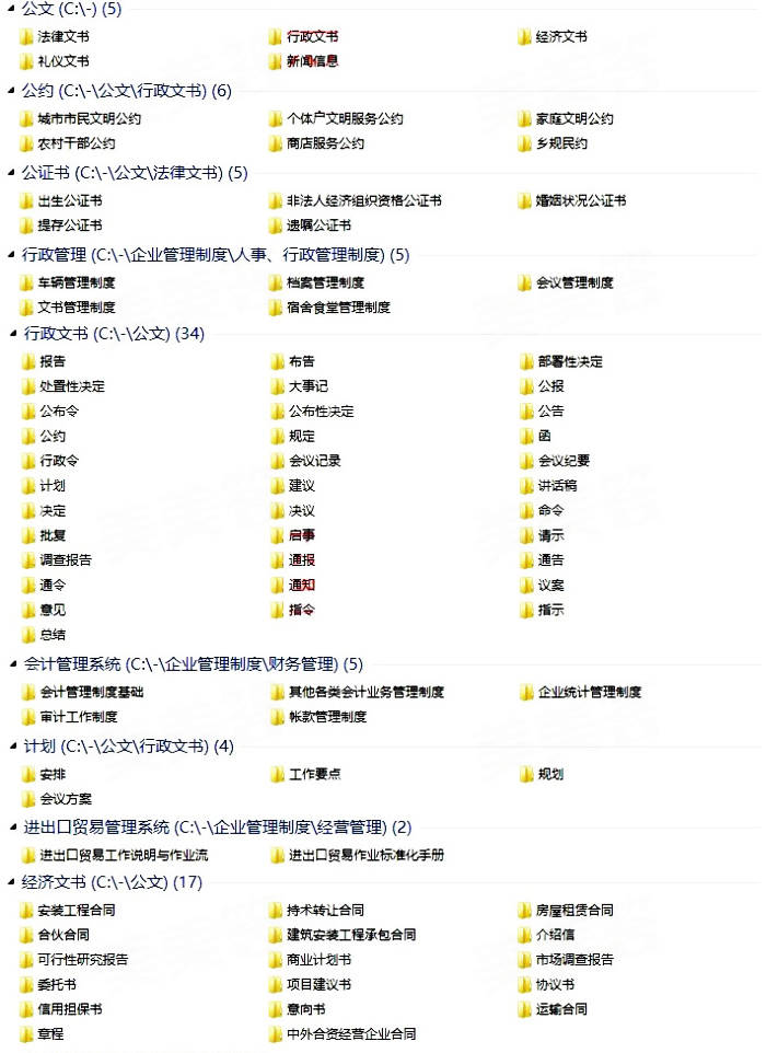 新澳天天開獎資料大全最新54期,國產(chǎn)化作答解釋落實_yShop58.79