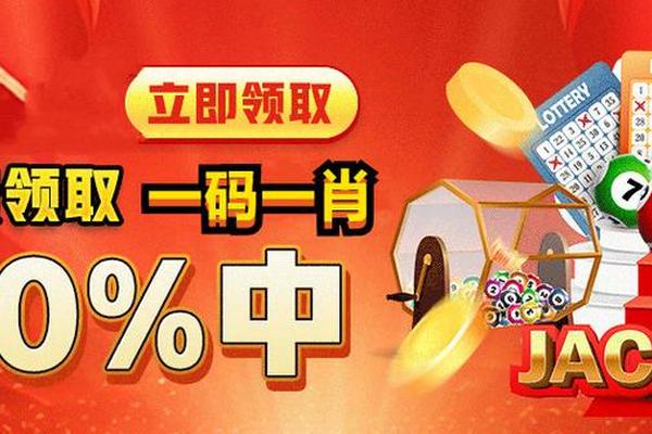 最準(zhǔn)一肖100%中一獎,正確解答落實(shí)_R版22.966