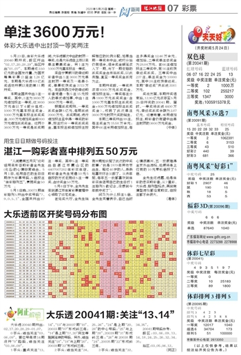 246天天天彩天好彩資料大全二四,全面解答解釋落實(shí)_M版89.602