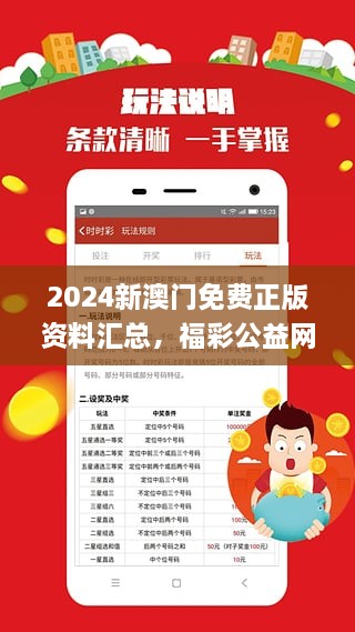 2024新澳門(mén)正版精準(zhǔn)免費(fèi)大全,涵蓋了廣泛的解釋落實(shí)方法_尊貴款58.674