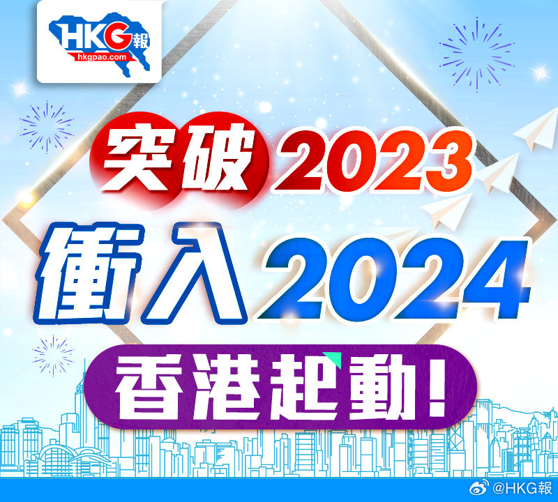 新澳2024正版免費資料,功能性操作方案制定_Hybrid86.199