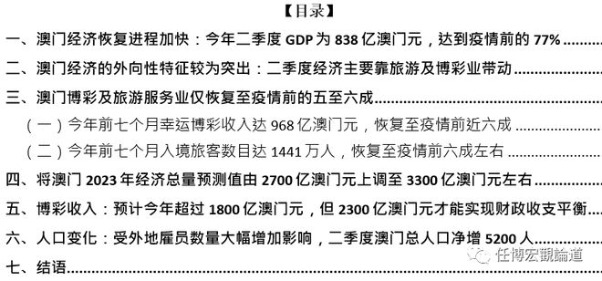 澳門王中王100%的資料2024,最佳實(shí)踐策略實(shí)施_豪華款49.281