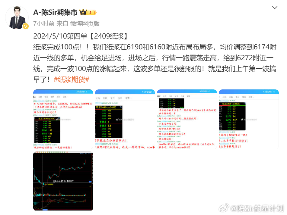 新澳門一碼一碼100準,專家觀點解析_iPhone44.611