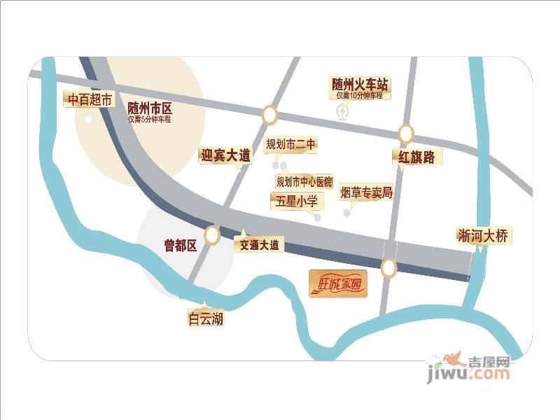 隨州的房?jī)r(jià)最新消息,隨州房?jī)r(jià)最新消息，市場(chǎng)走勢(shì)與購(gòu)房指南