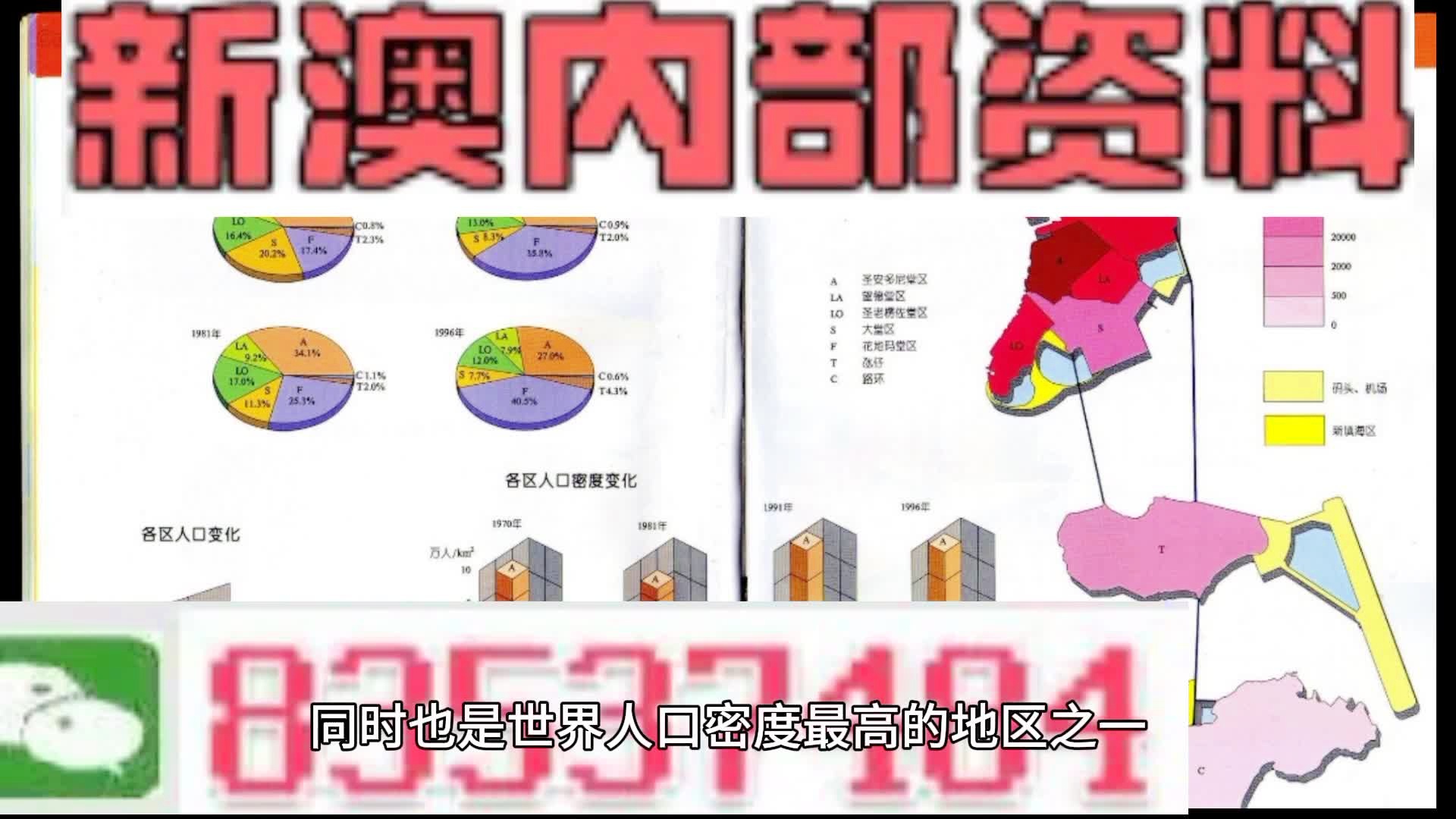 新澳天天開獎資料大全最新版,精準實施步驟_Lite58.669