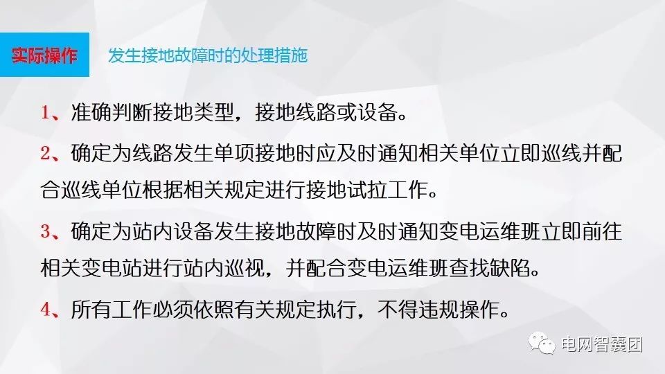 新澳門資料免費長期公開，2024,確保成語解釋落實的問題_鉆石版48.326