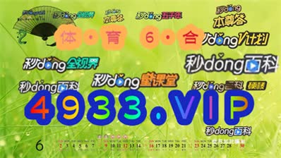 新澳門(mén)資料大全正版資料2024年免費(fèi)下載,家野中特,功能性操作方案制定_領(lǐng)航版52.656