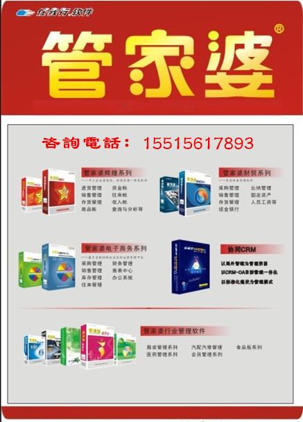 管家婆的資料一肖中特5期河南,時代資料解釋落實_nShop47.173