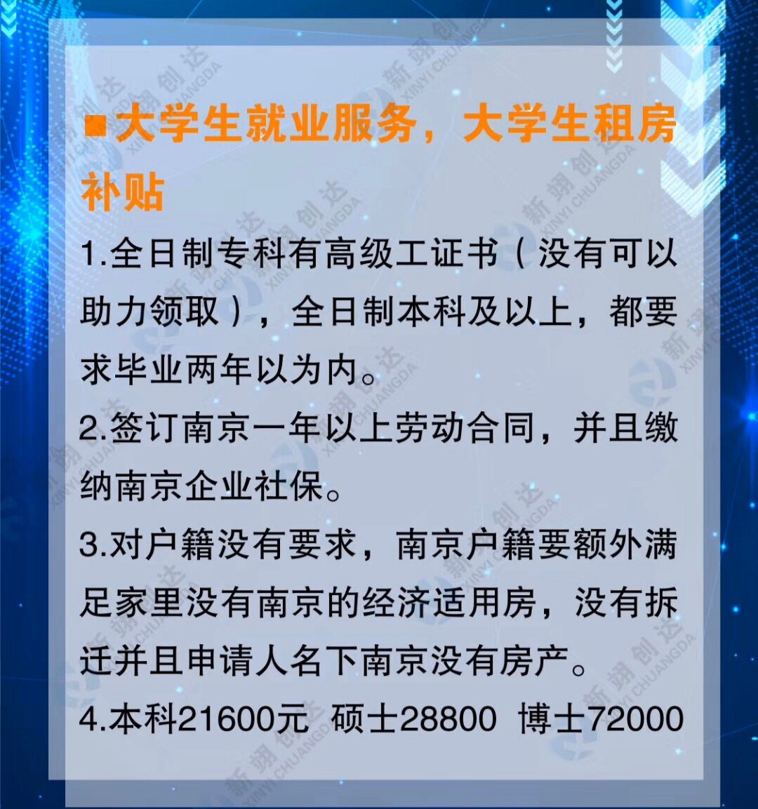 2024新澳正版免費(fèi)資料大全,確保成語(yǔ)解釋落實(shí)的問(wèn)題_增強(qiáng)版72.84