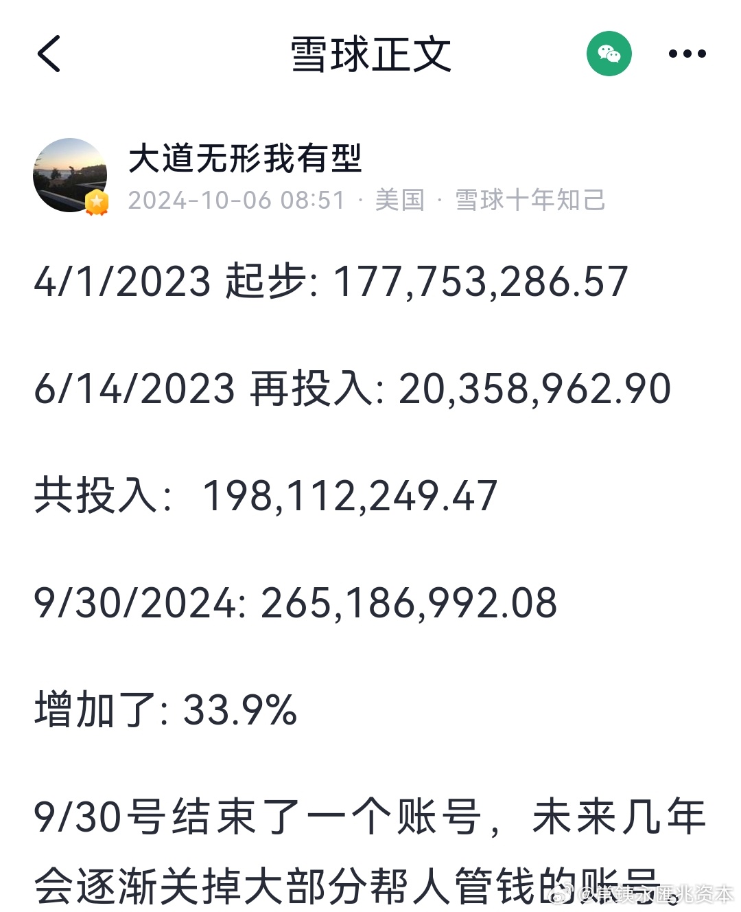 2024澳門特馬今晚開獎一,深入分析解釋定義_2D95.249