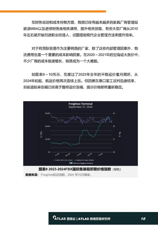 新澳2024年精準(zhǔn)正版資料,精準(zhǔn)實(shí)施解析_HarmonyOS71.822