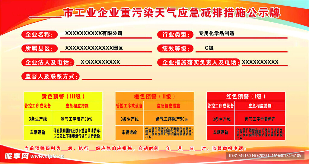 2024新奧正版資料免費,迅速執(zhí)行設(shè)計方案_X版42.837