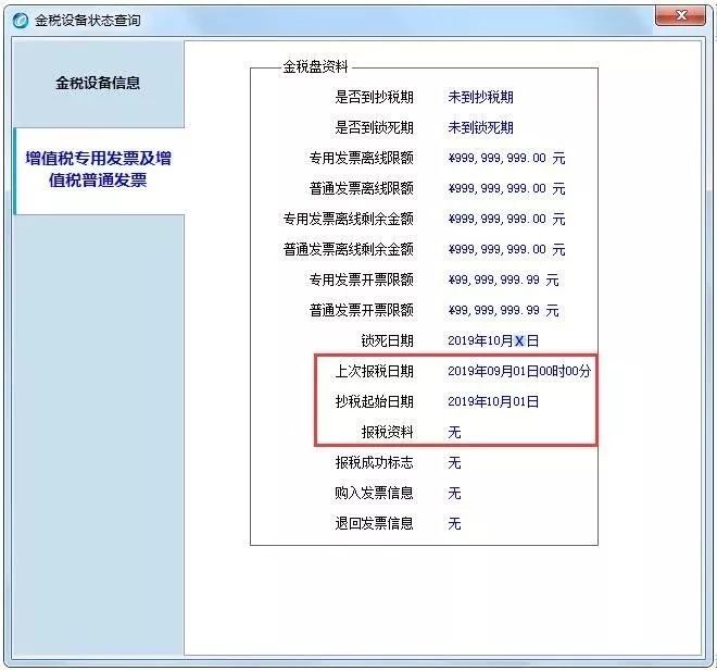 2024年新奧最新資料內(nèi)部資料,適用設(shè)計(jì)解析策略_Ultra93.578