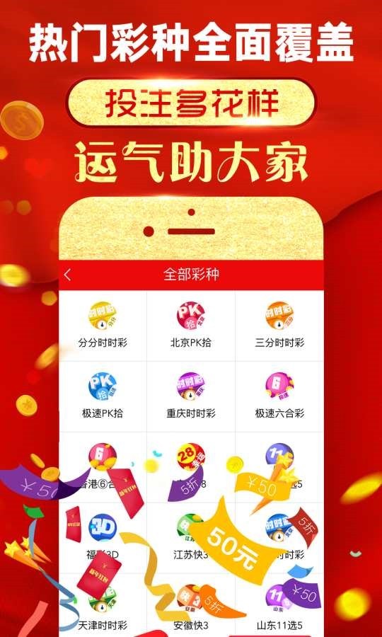 新奧精準(zhǔn)資料免費提供彩吧助手,全局性策略實施協(xié)調(diào)_限量款25.61