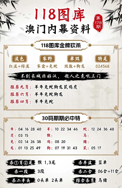 494949澳碼今晚開什么,最佳精選解釋定義_創(chuàng)意版12.309