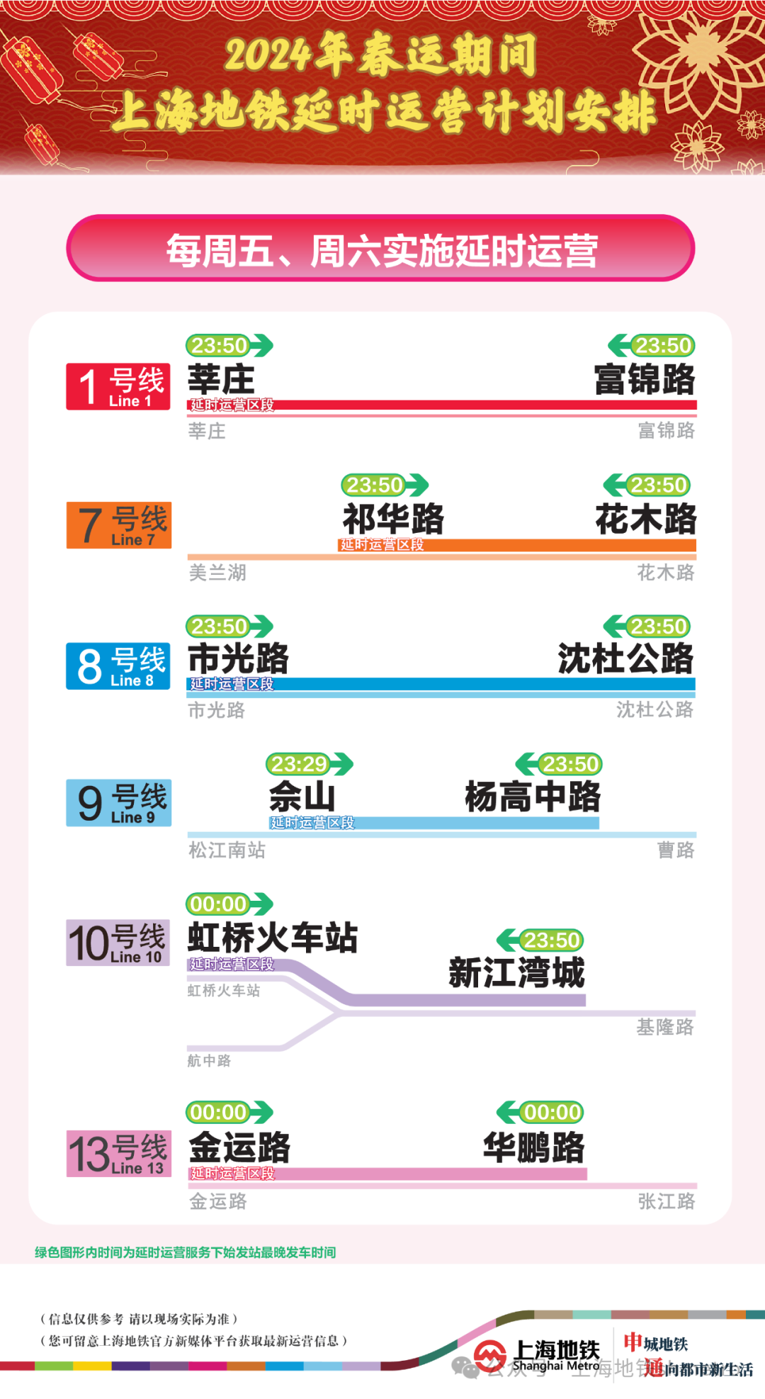 2024今晚新澳門開獎號碼,前沿解析評估_限定版38.169