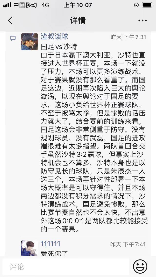 澳門六開彩天天開獎記錄澳門,綜合解答解釋定義_CT75.98