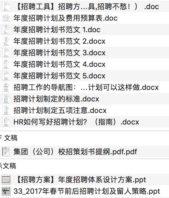 600圖庫大全免費(fèi)資料圖2,系統(tǒng)化評估說明_工具版34.790