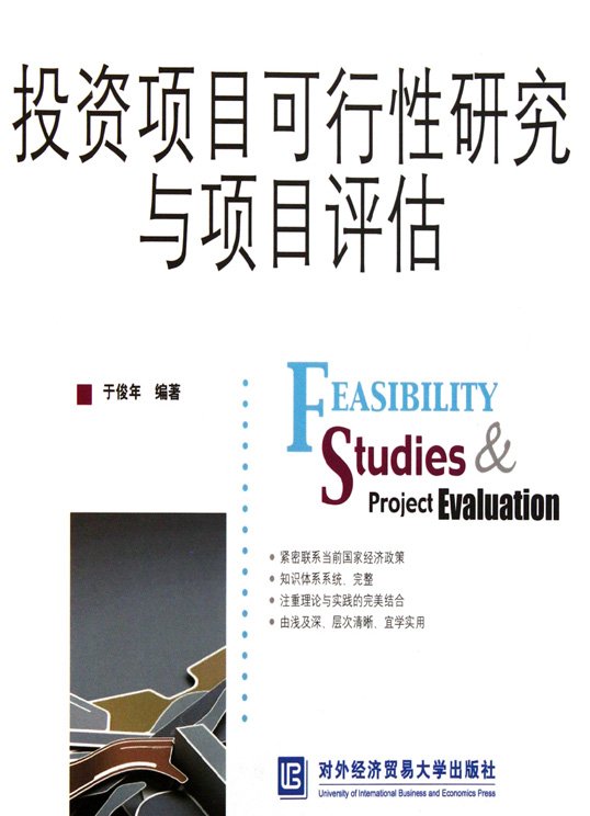 2024正版新奧管家婆香港,可行性方案評(píng)估_蘋果版23.216