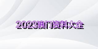 2024新澳免費(fèi)資料大全penbao136,高效實(shí)施方法解析_安卓款73.504