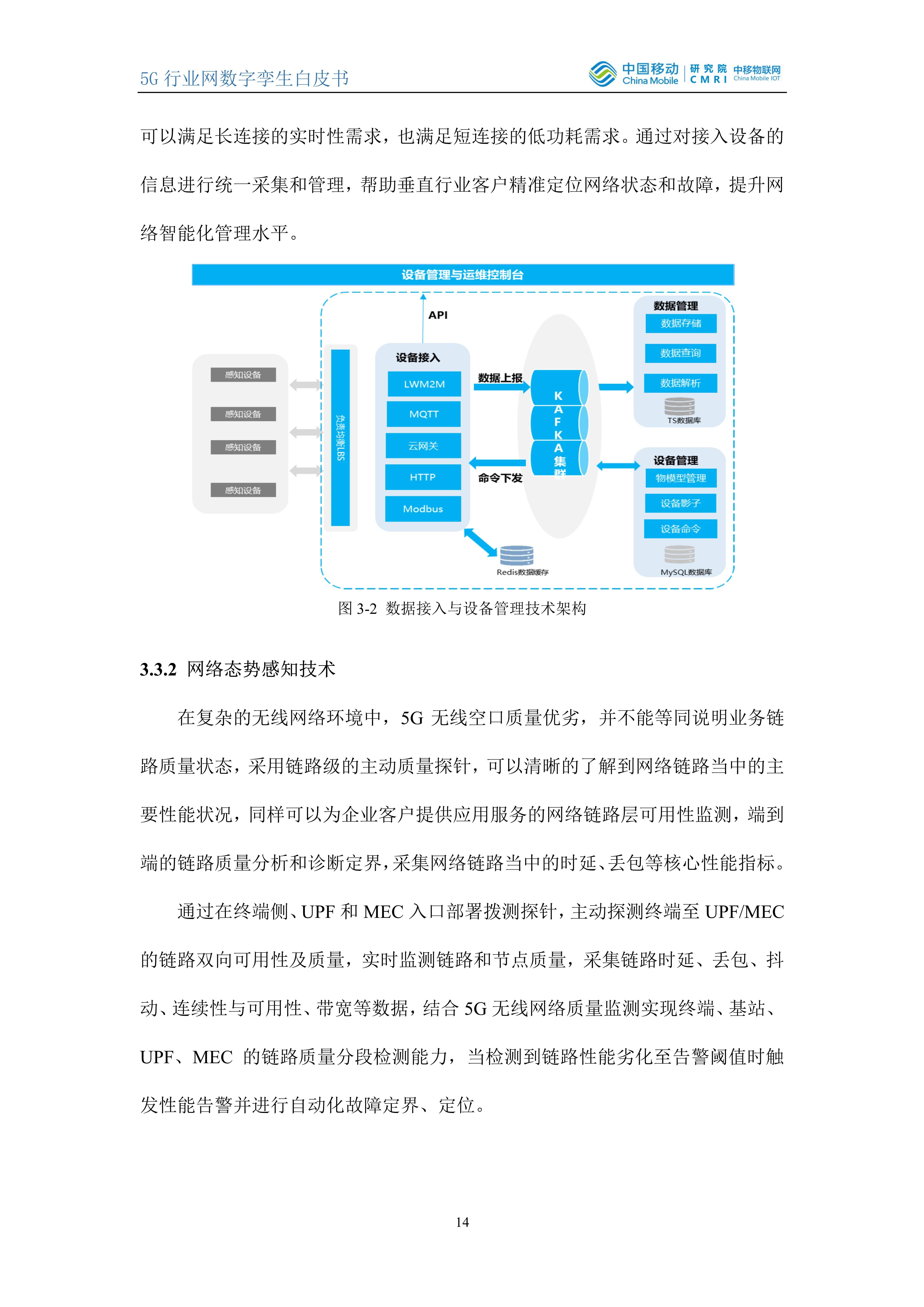 新澳精準(zhǔn)資料免費(fèi)提供網(wǎng),數(shù)據(jù)整合設(shè)計(jì)執(zhí)行_Advanced66.474