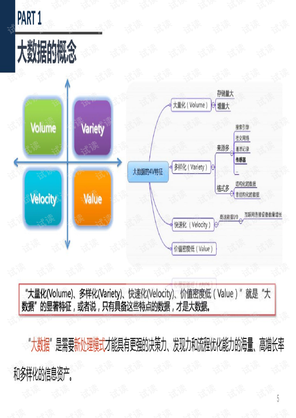 新奧好彩免費(fèi)資料大全,數(shù)據(jù)解析導(dǎo)向計(jì)劃_超級(jí)版52.817