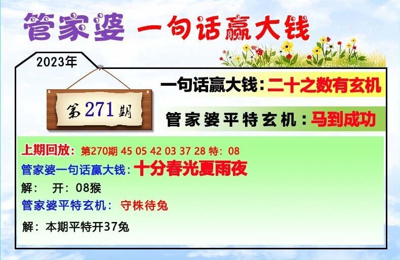 77777888管家婆四肖四碼,最新研究解析說明_Mixed77.836