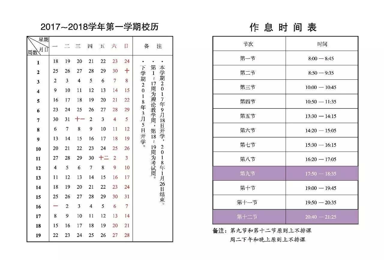 2024香港歷史開(kāi)獎(jiǎng)結(jié)果,項(xiàng)目管理推進(jìn)方案_戰(zhàn)略版19.894