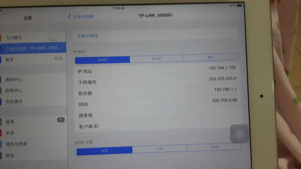 新澳門開獎記錄查詢今天,經(jīng)典解釋落實_iPad44.626