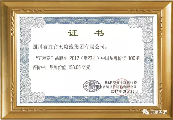 澳門王中王100%期期準(zhǔn),專家說明意見_升級版77.153